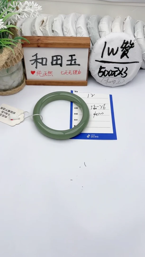未镶嵌手镯和田玉玉轩阁12