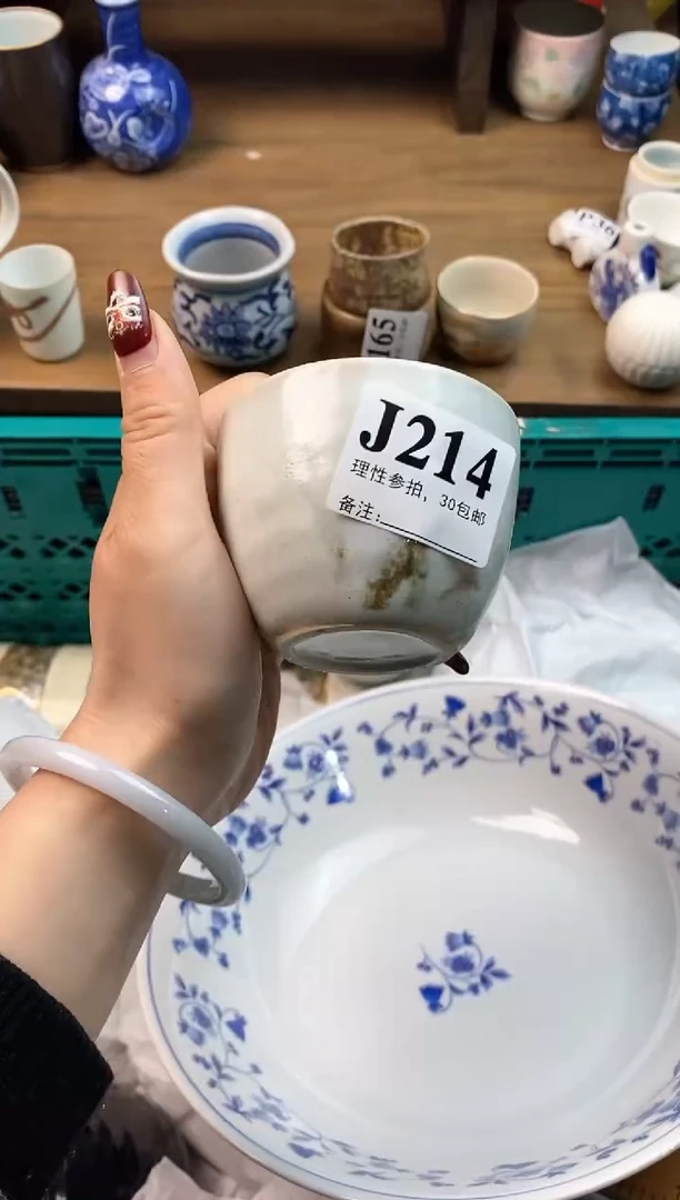 【闪购商品】瓷片(づ￣3￣)づ╭❤～