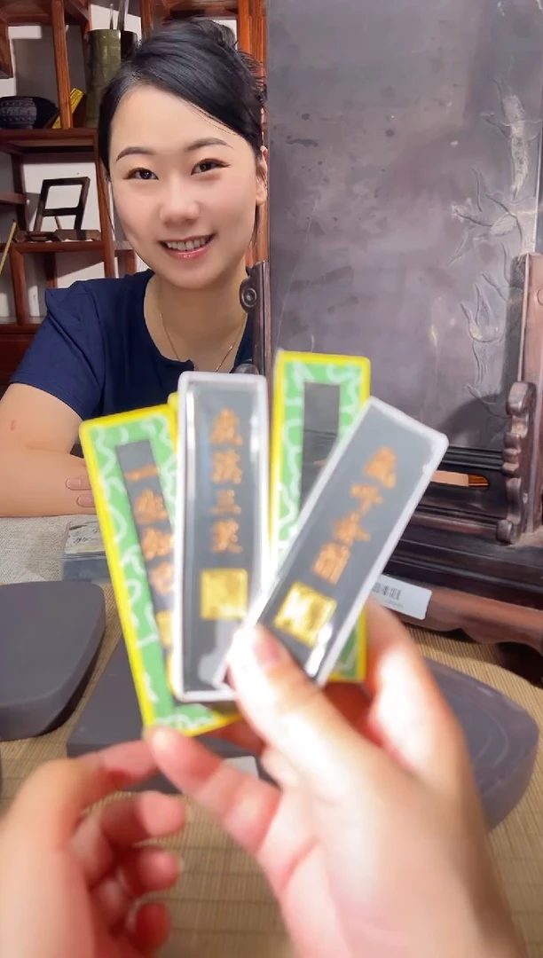 名品汇直播端砚精选（砚乡三宝）