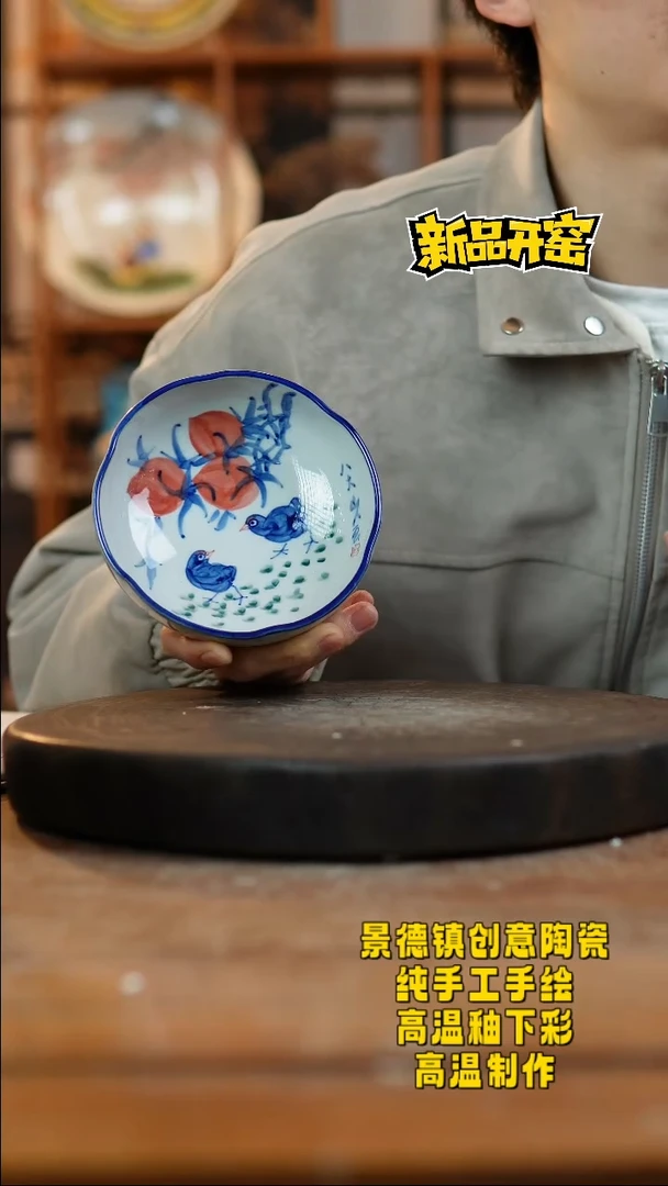 其他陶304景德镇陶瓷