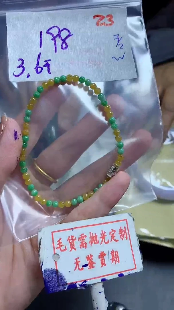 【闪购商品】定制翡翠未镶嵌毛货需精细抛光23多样性发1件198元