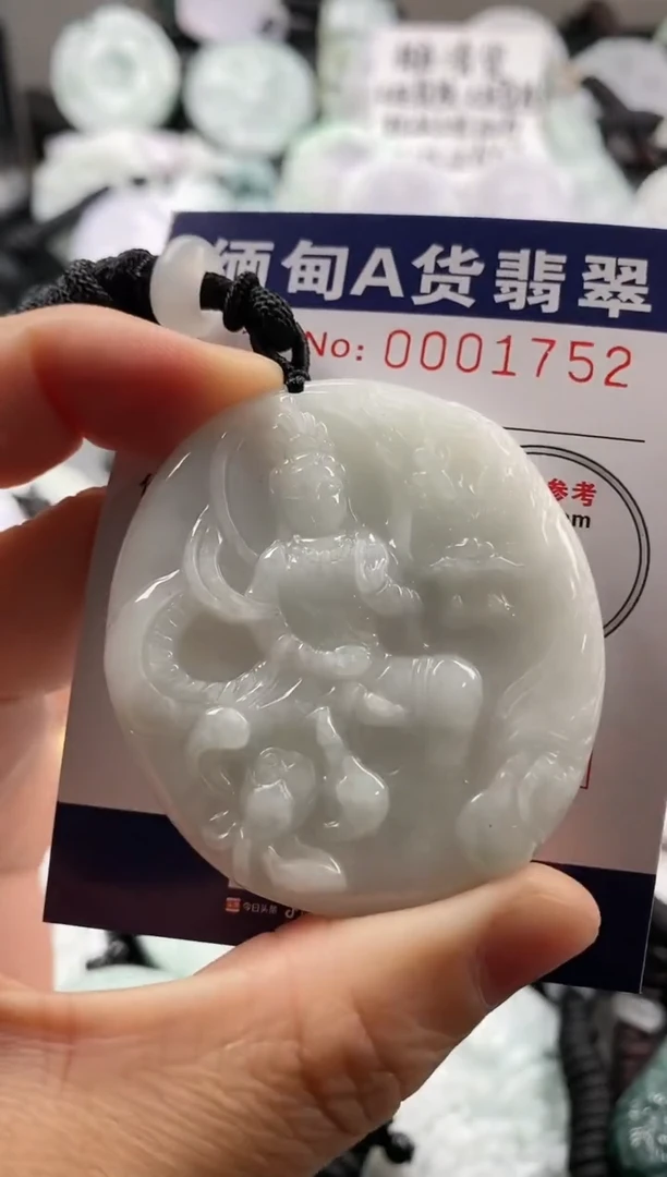 【闪购商品】翡翠吊坠(不含链)未镶嵌1