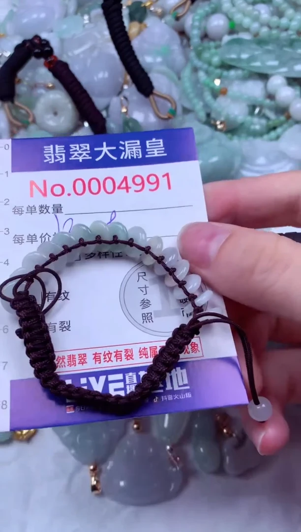 吊坠(不含链)未镶嵌翡翠4991