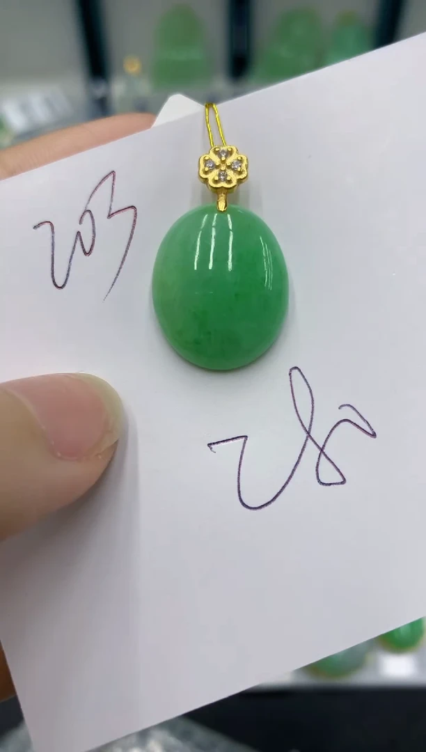 颈饰未镶嵌翡翠11111111111111