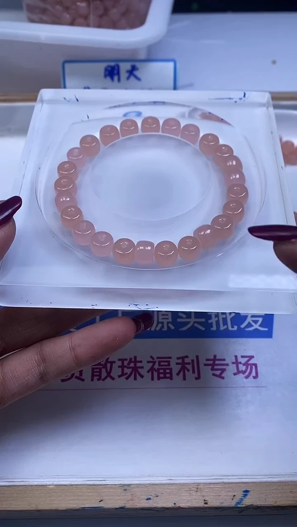 未镶嵌散珠石英质玉M685 西 柚 粉老型7*8mm25个9.9元