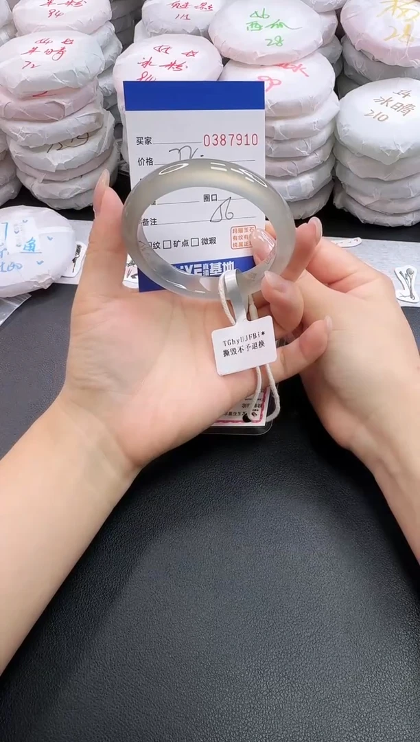 手镯玛瑙/玉髓未镶嵌7910