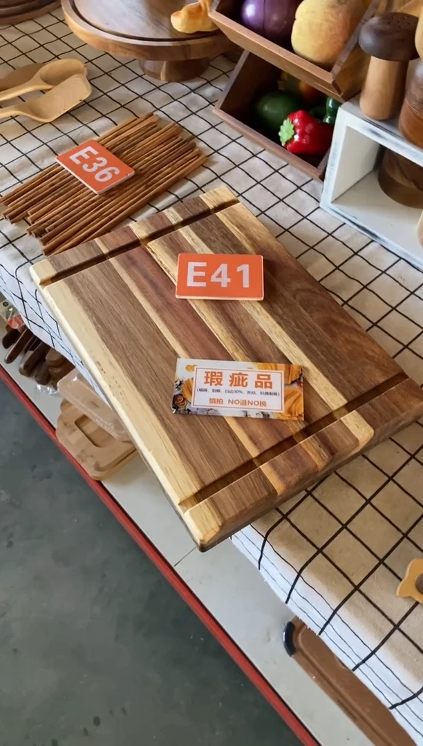 木闪购2025/11/14 E41 瑕疵品