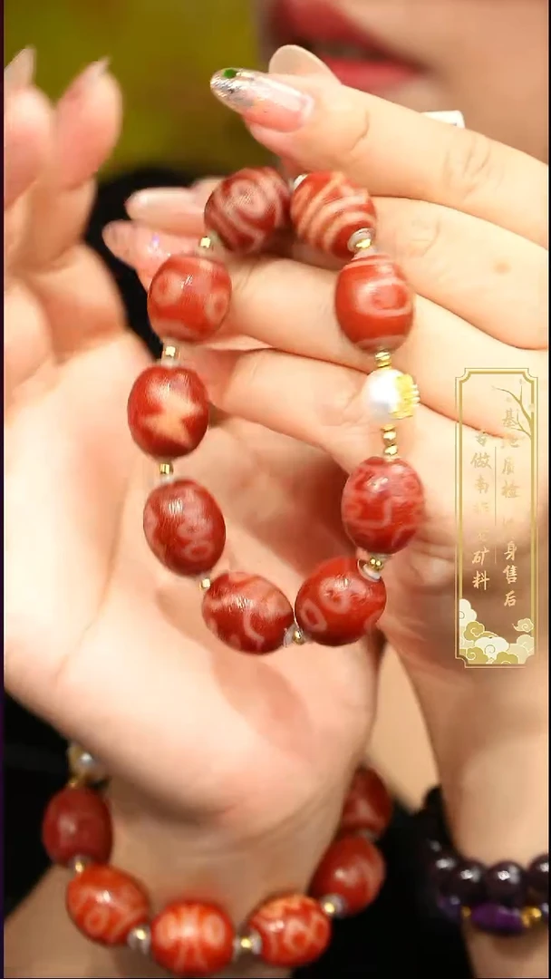 未镶嵌手串玛瑙/玉髓K12【多样性发一】