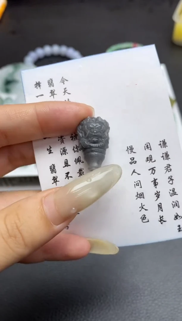 未镶嵌定制翡翠翡翠毛货~