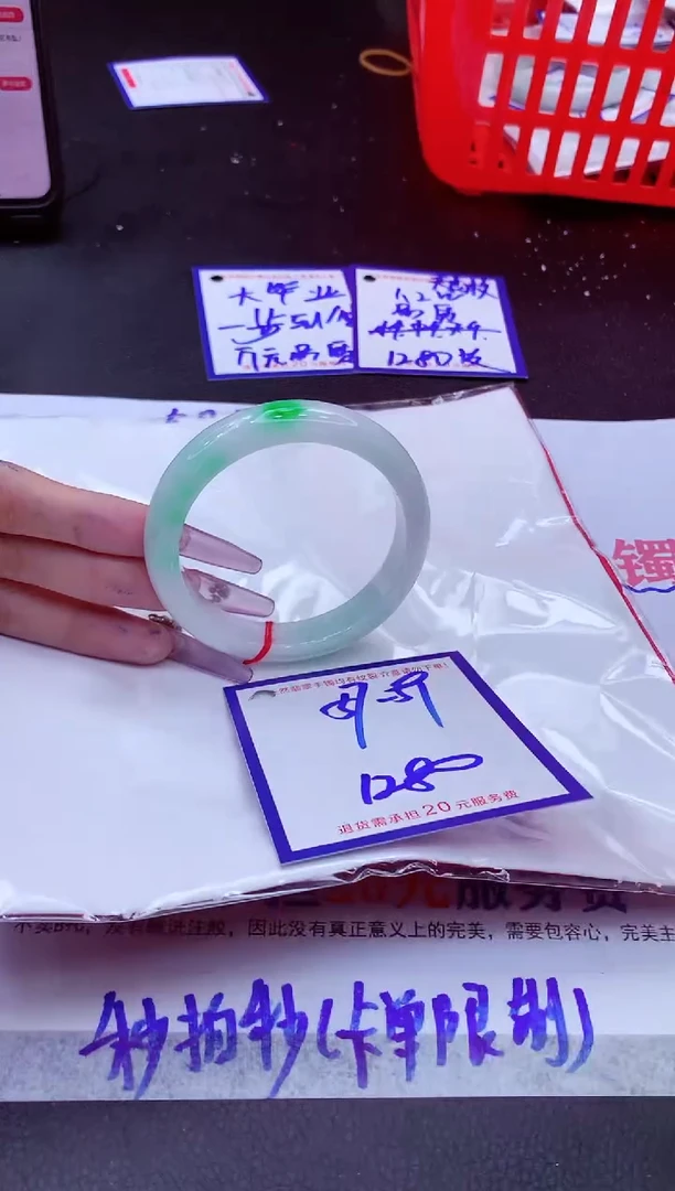 翡翠手镯未镶嵌11111111