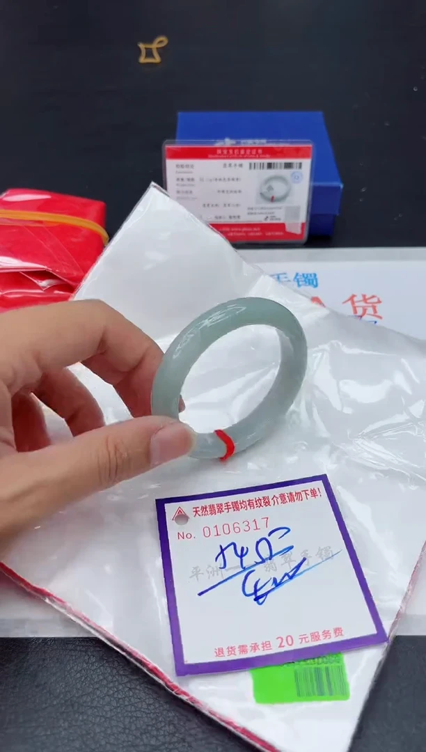 未镶嵌手镯翡翠1111111