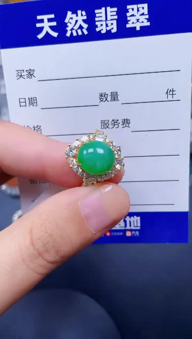 银S925镶嵌戒指翡翠253