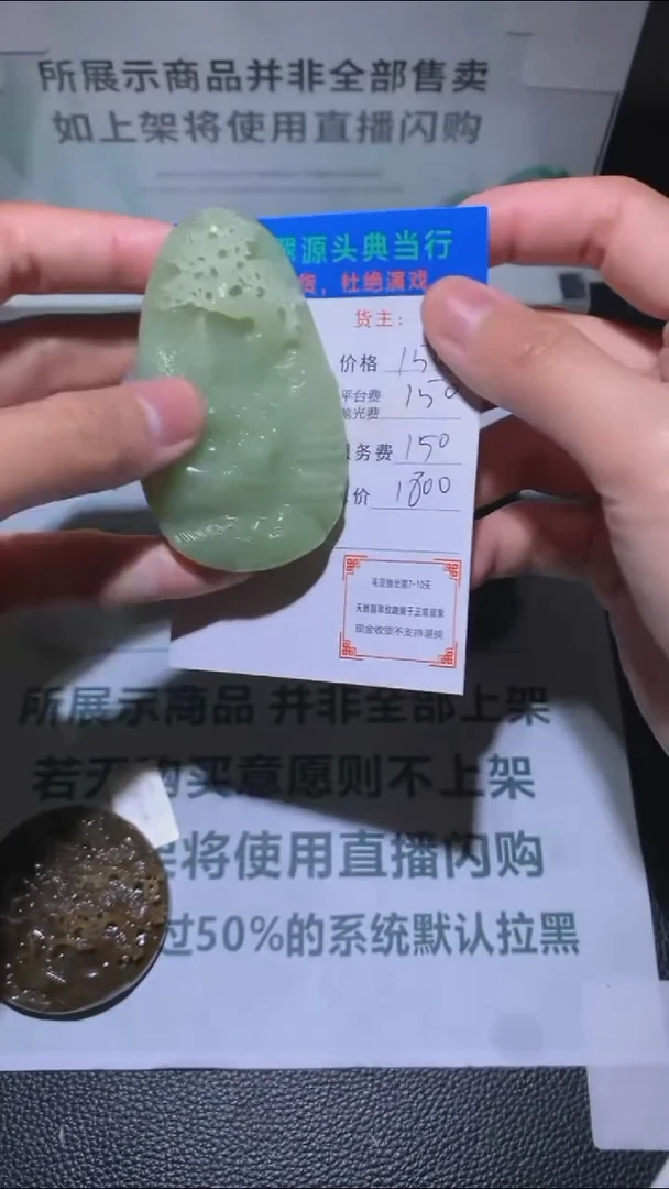 未镶嵌定制翡翠鹤**~毛货-不退不换