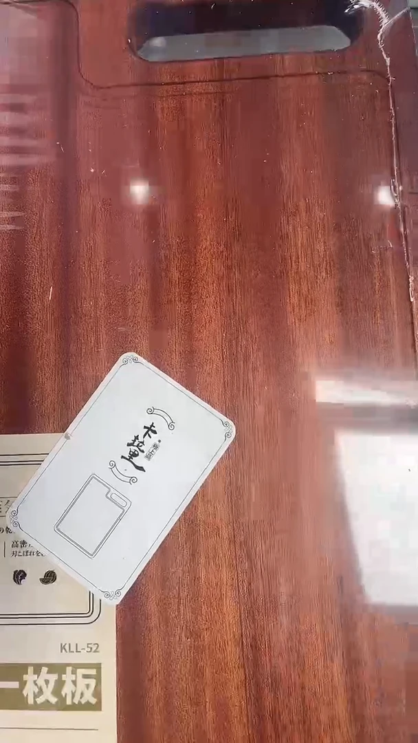 瓷片CB慧然珍宝阁2号铺