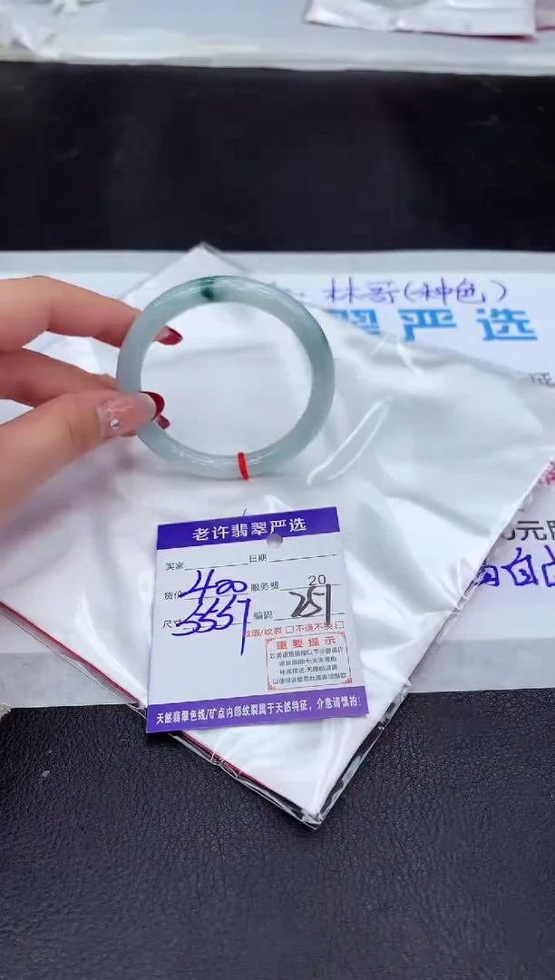 【闪购商品】翡翠手镯未镶嵌1111111111111