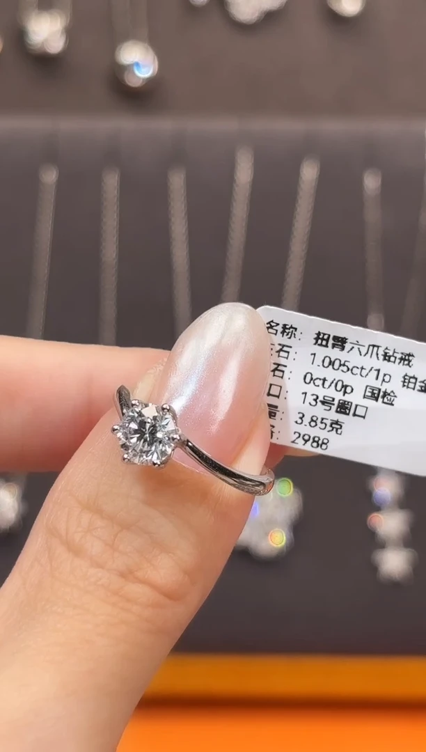 铂Pt950镶嵌实验室培育钻石戒指/指环六爪钻戒