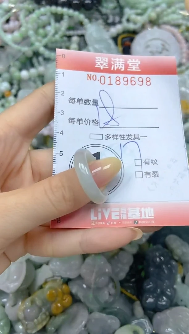 颈饰未镶嵌翡翠闪购0189698
