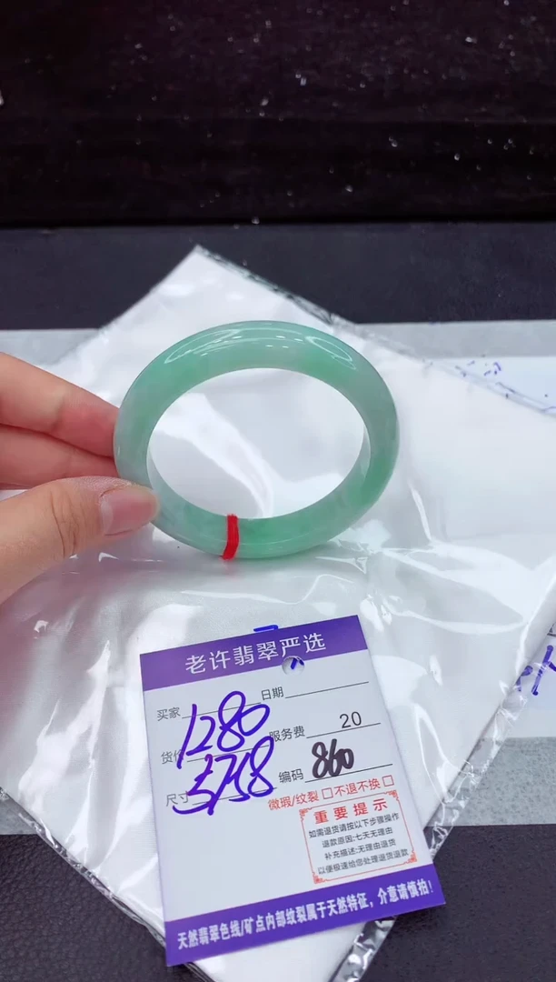 翡翠手镯未镶嵌1111111