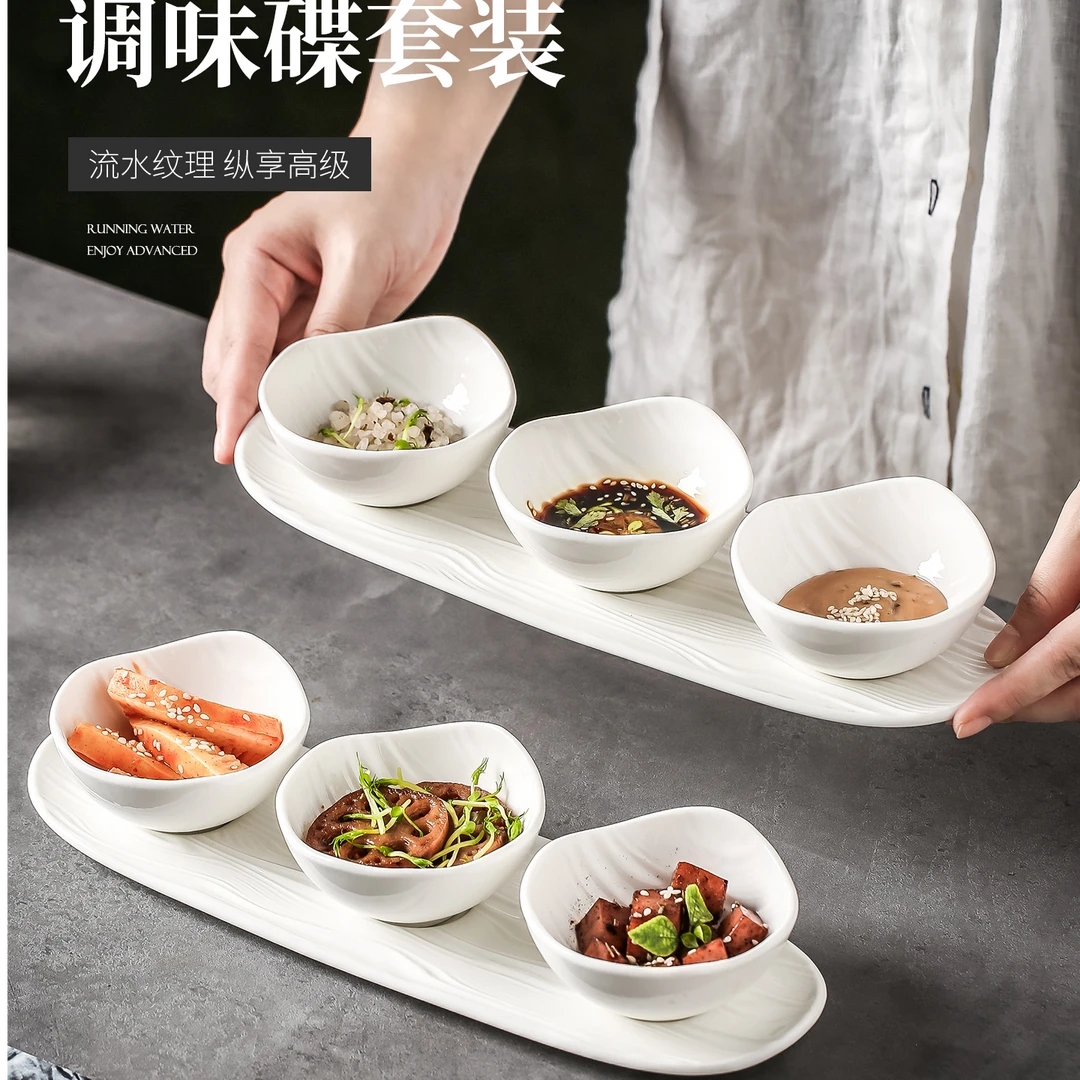 蘸料碟家用带托盘陶瓷味碟火锅酱料碗套装三格小吃凉菜碟小碗