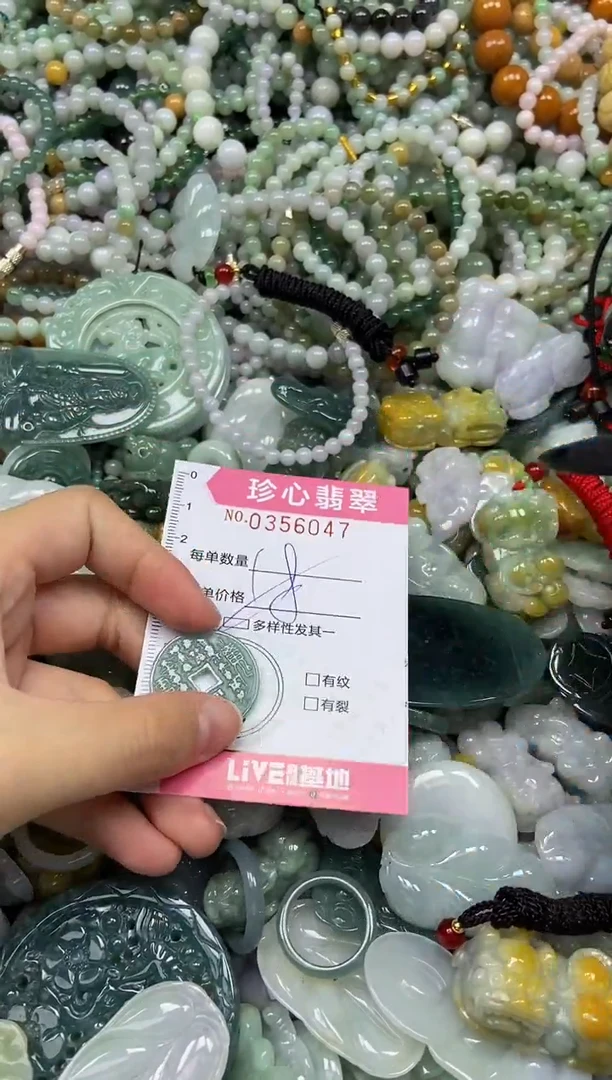 颈饰未镶嵌翡翠闪购0356047