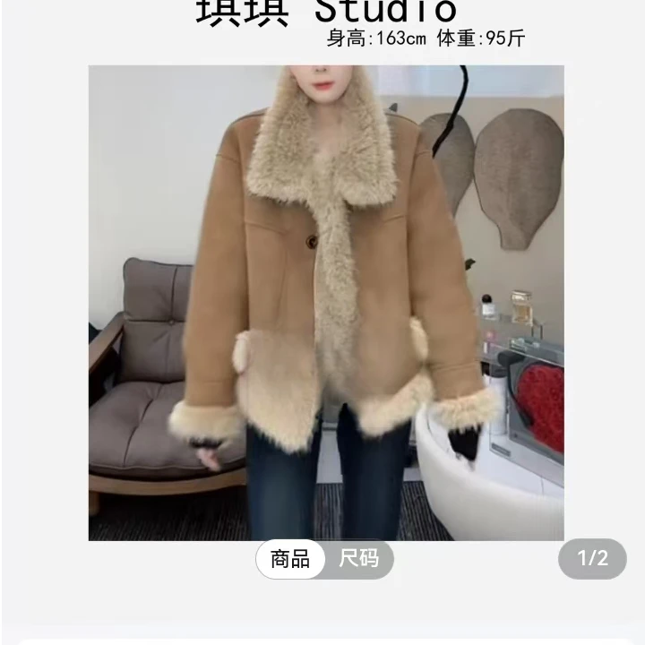 秋冬季新款轻奢高级甜美洋气时尚小香风显瘦减龄毛毛外套66105-M