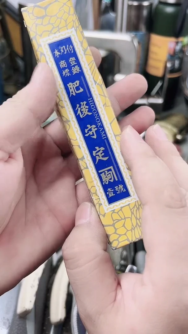 瓷片瓷片东京很热杂货正品保证