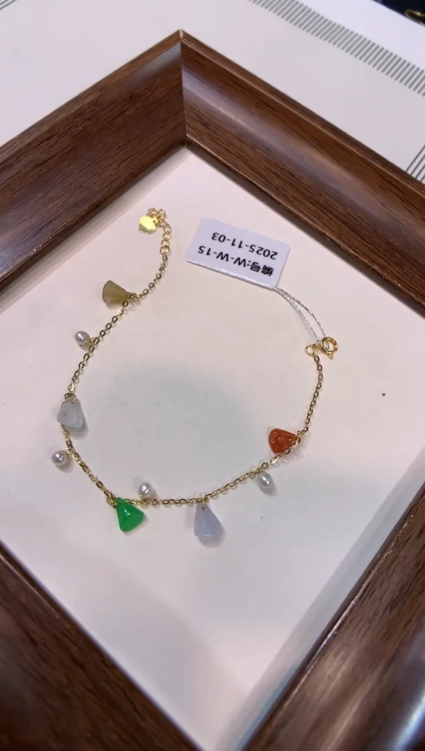 18K金镶嵌手链翡翠手链