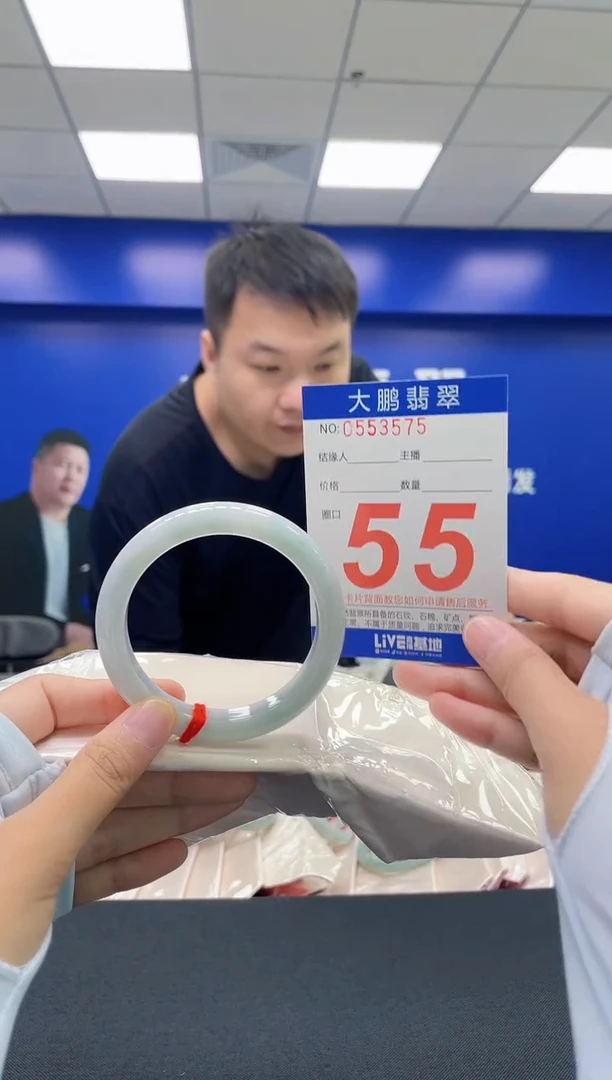 翡翠手镯未镶嵌AAAAAAAAAA