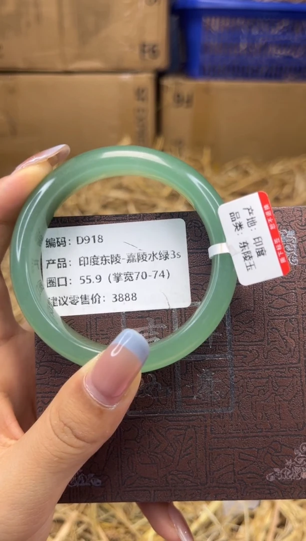 未镶嵌手镯石英质玉D918-圈口55.9