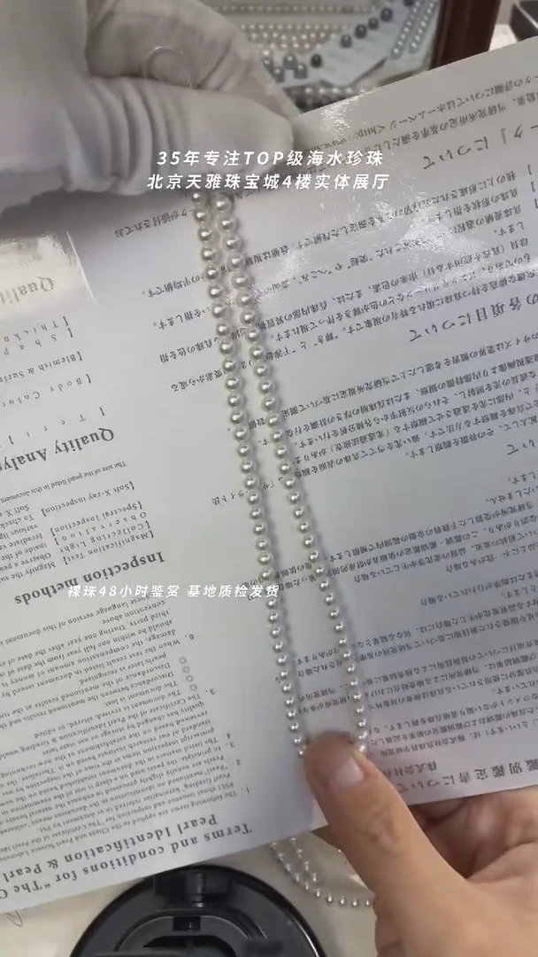 项链银S925镶嵌淡水珍珠4-5mm淡水