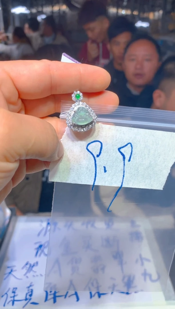 【闪购商品】定制翡翠未镶嵌1定制翡翠多样性发货（发其一）