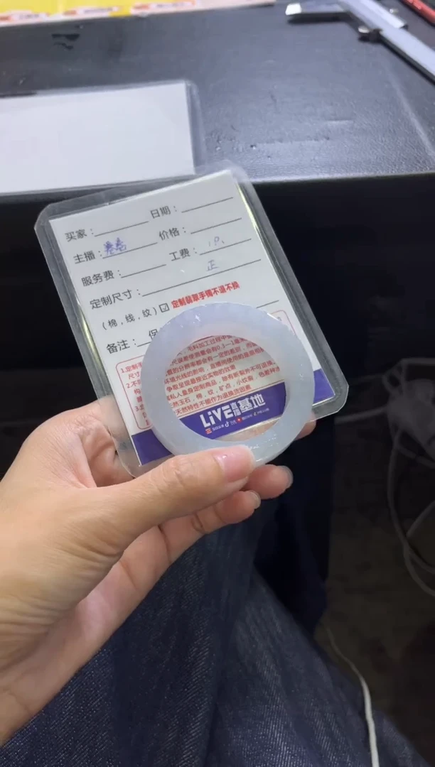 未镶嵌手镯定制翡翠小*定制手镯不退不换