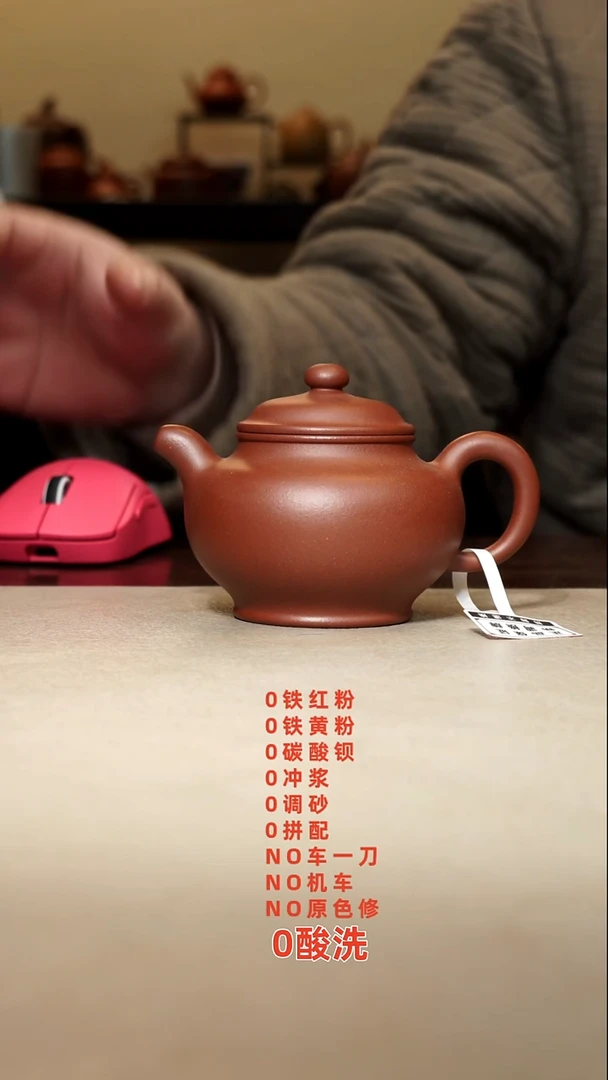 茶壶紫砂汉棠底槽清 半手工 手工泥 180cc