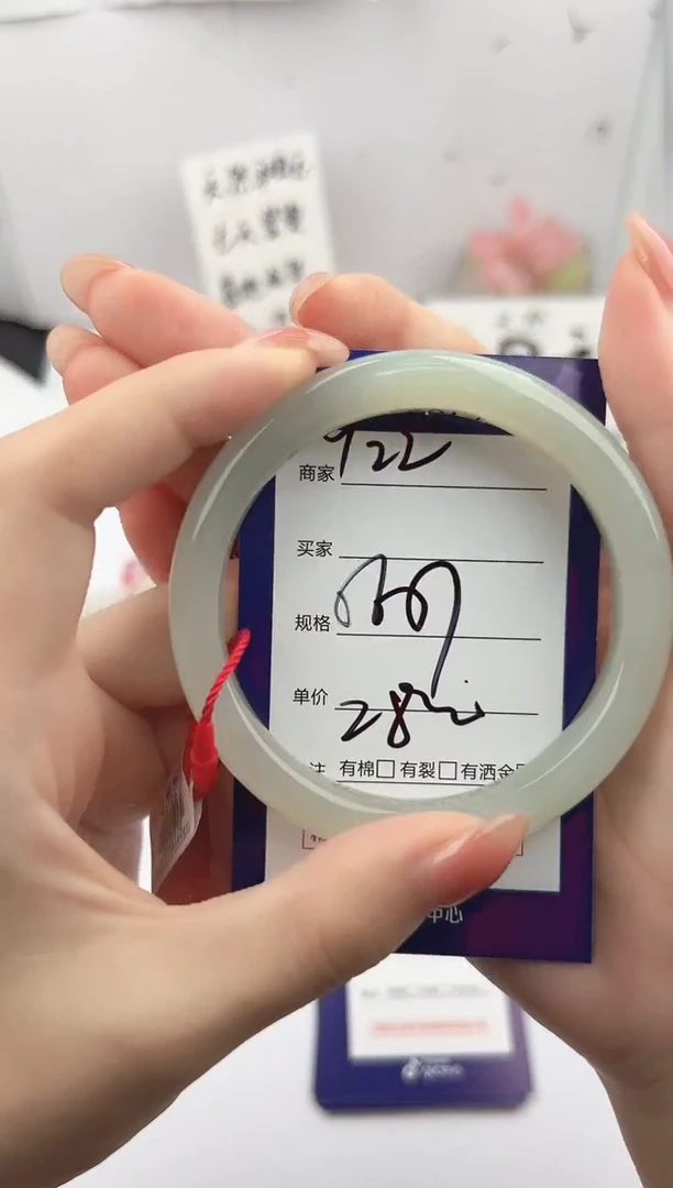 未镶嵌手镯和田玉微色差Y22