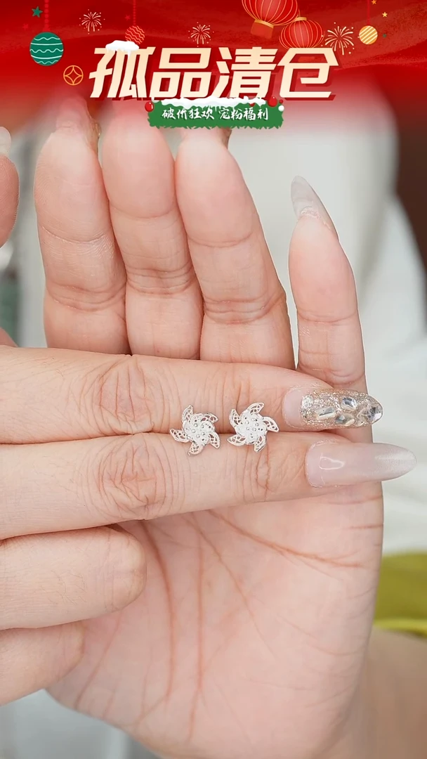 无足银耳坠0011625