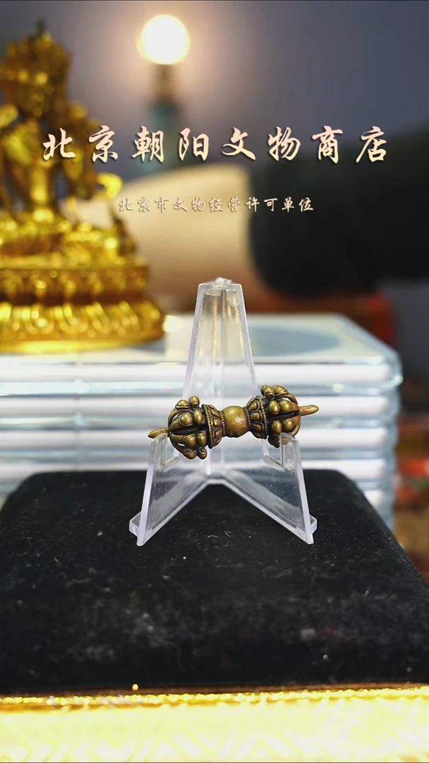 铜霸****?不带证书---1501