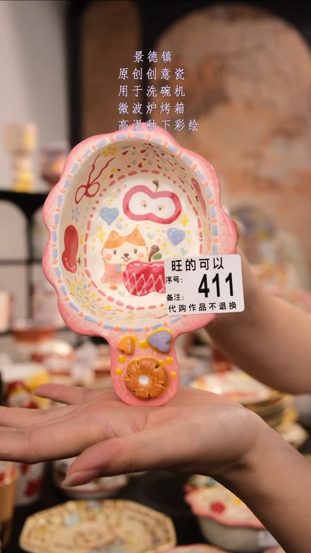 摆件景德镇手工手绘设计师款