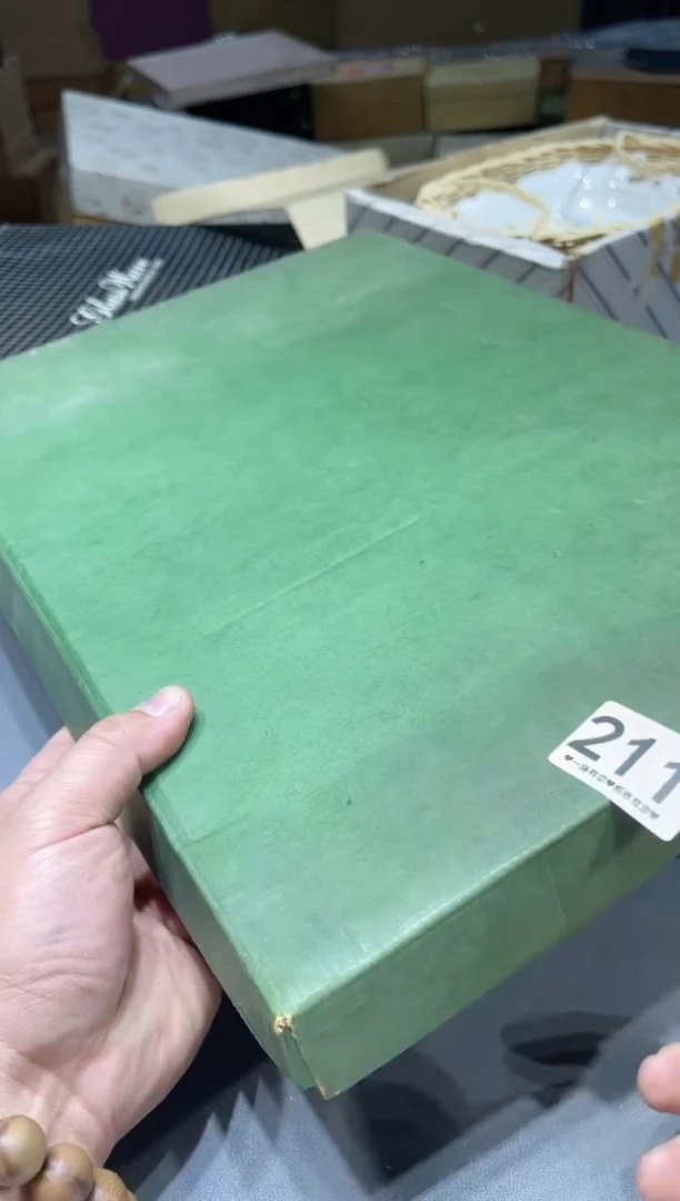 用****1211............