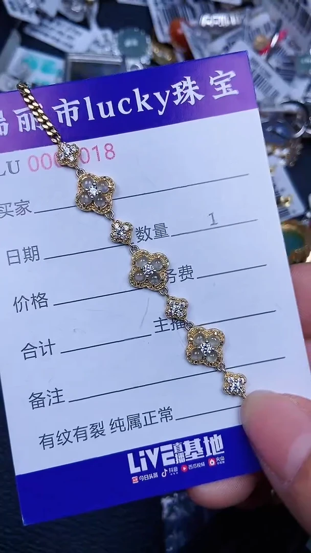 颈饰银S925镶嵌翡翠0018