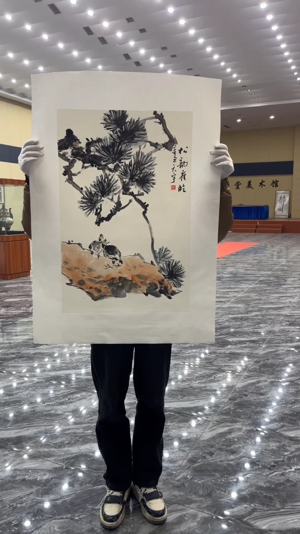 【闪购商品】国画释天宇老师作品