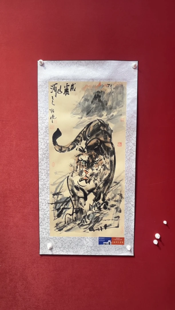 国画老师创作作品 25