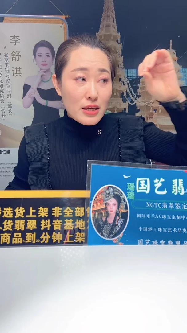 未镶嵌定制翡翠达****e12.18天然翡翠A货0（商品多样性发其一）