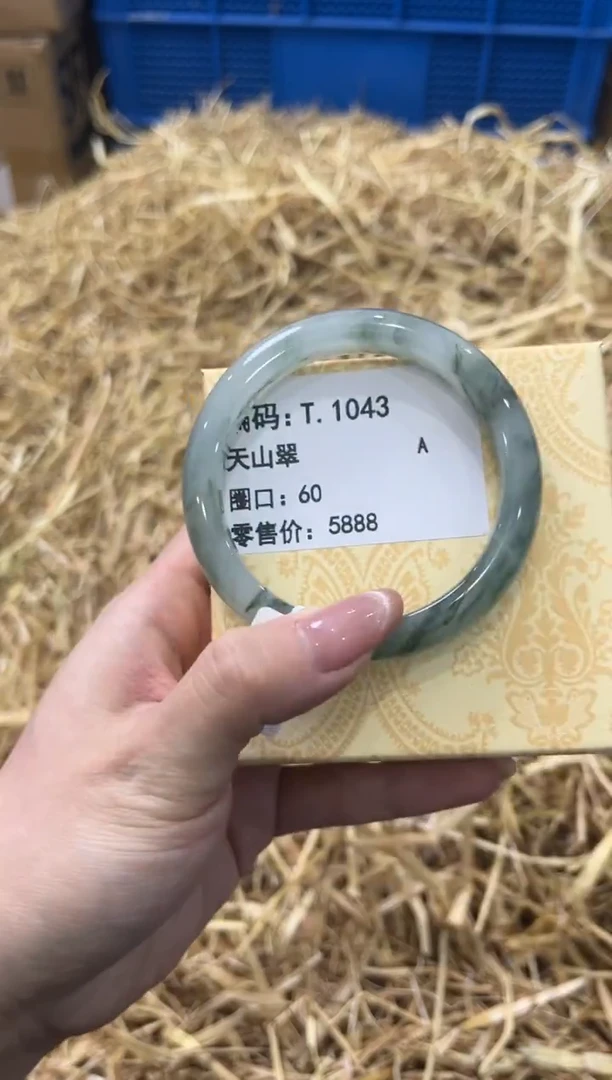 未镶嵌手镯石英质玉T.1043