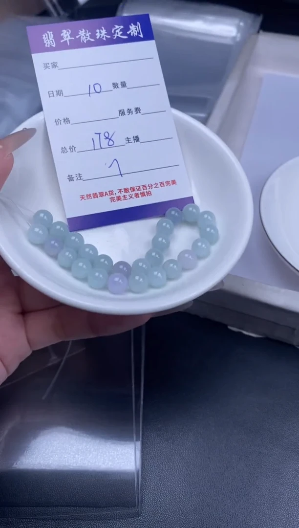 颈饰未镶嵌翡翠翡翠散珠批发多样性随机发货DIY