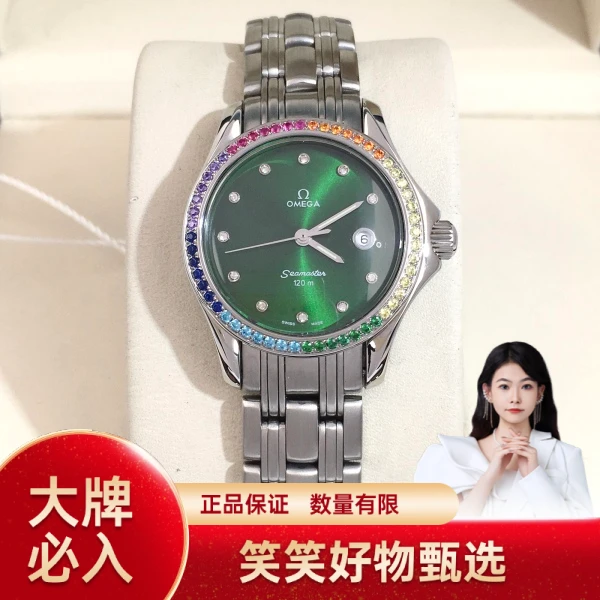 99新 Omega/欧米茄 欧米茄/石英表/99新/表径28/S232241027004/