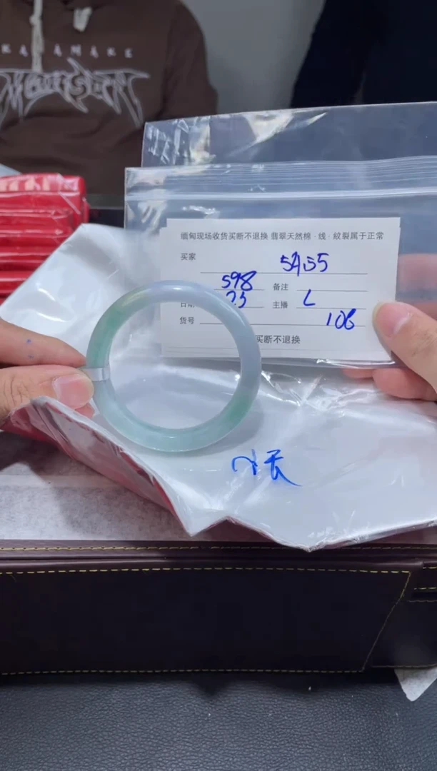 【闪购商品】定制翡翠1未镶嵌毛货手镯需精细抛光/55
