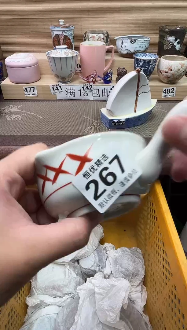 若*陶瓷陶瓷陶瓷陶瓷陶瓷陶瓷