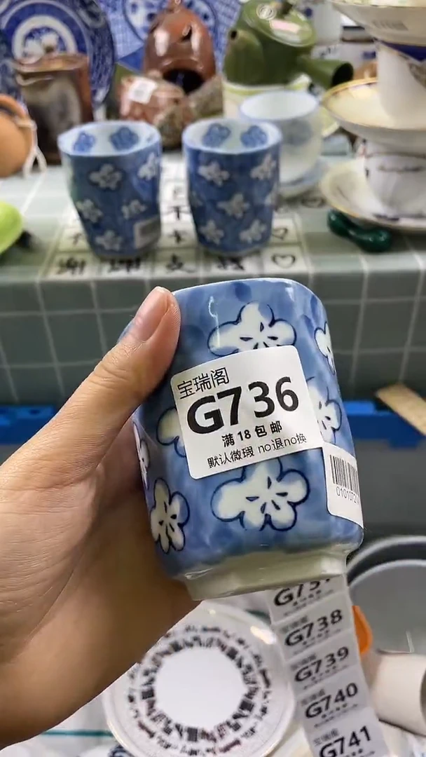 其他H****笑默认微瑕 介意勿拍G736