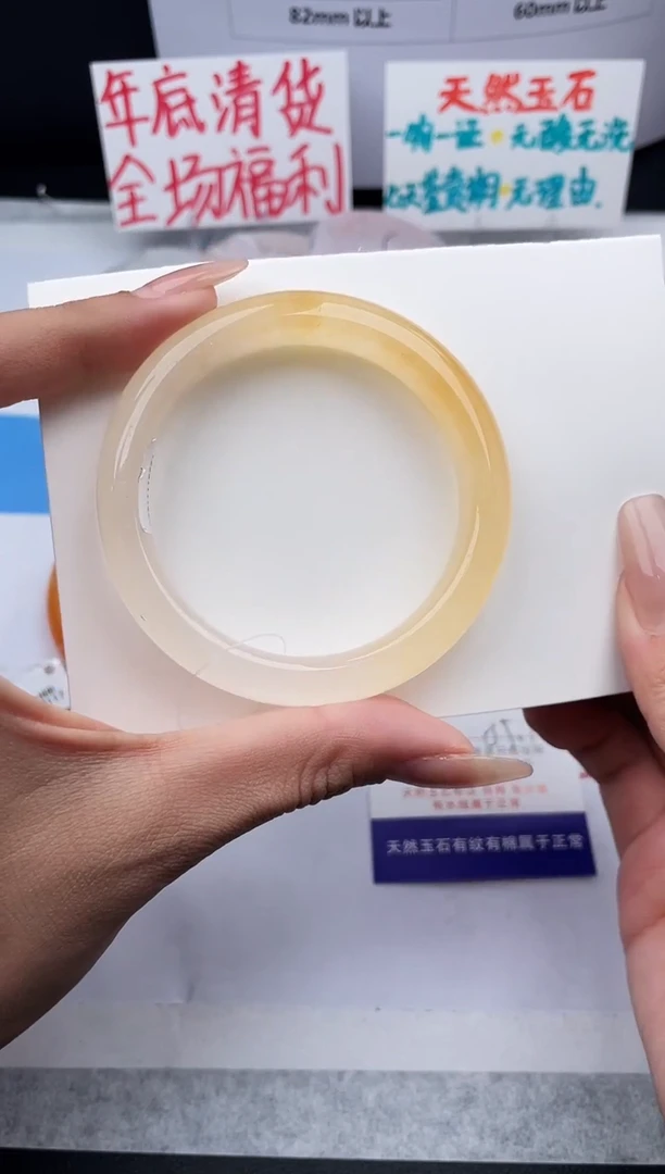 未镶嵌手镯石英质玉j102-HHB55+