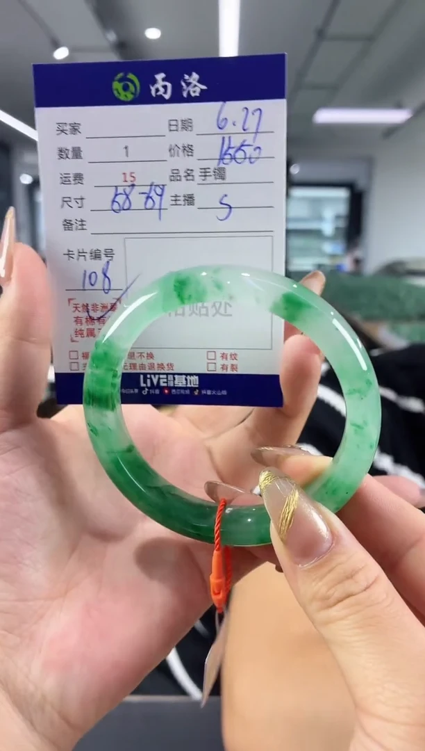 手镯石英质玉未镶嵌59